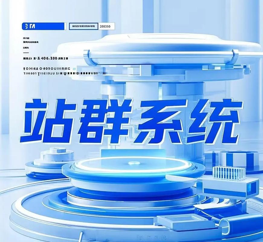 长沙SEO优化专家，你们提供专业站群服务吗？