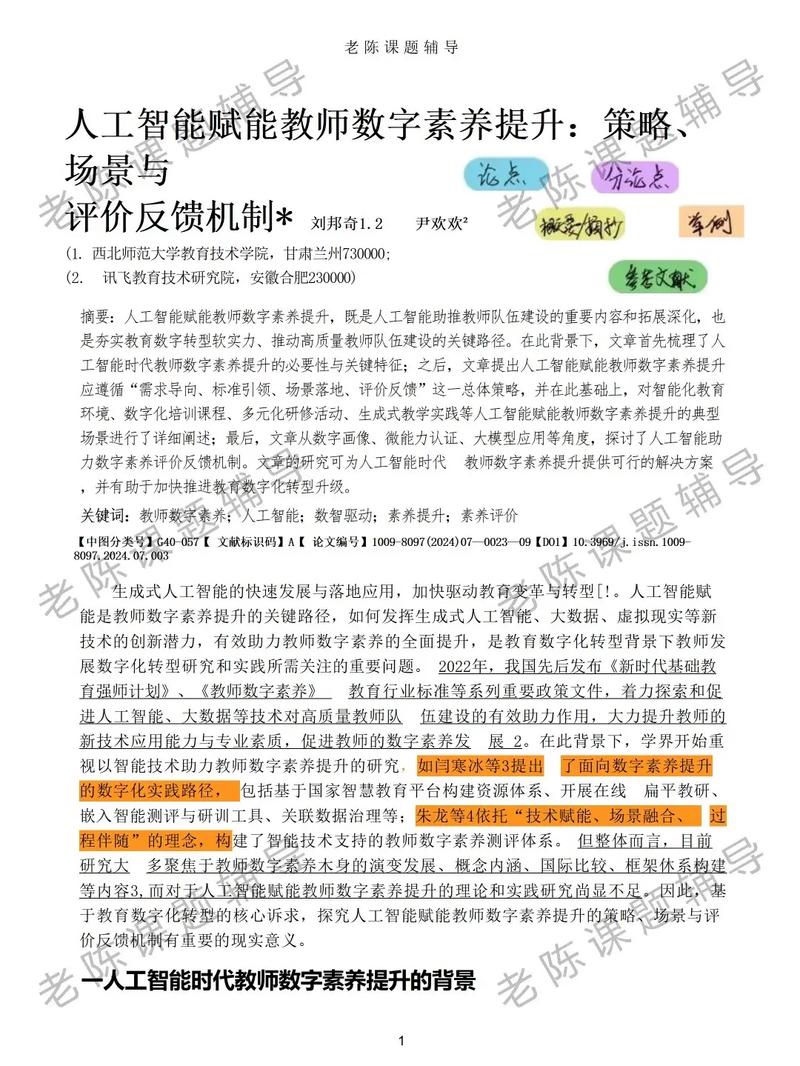 如何成为一名优秀的数字内容优化师？