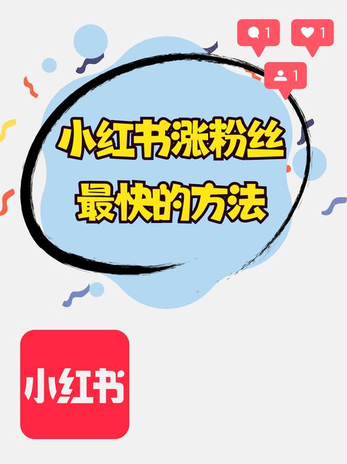 如何通过9笔记在上快速涨粉过万？