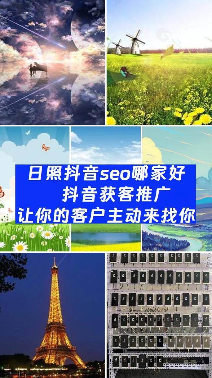 济南SEO优化服务哪家好？日照专业SEO服务价格透明吗？