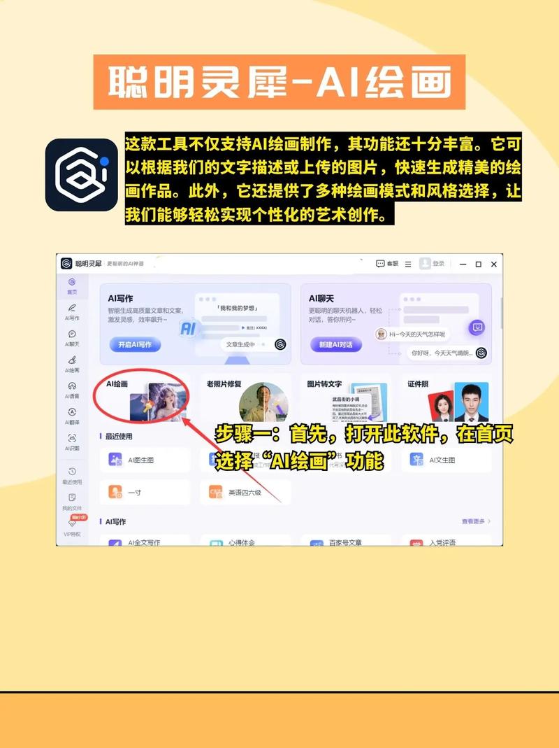 如何轻松无限地使用AI创作助手，让创作过程无忧无虑？