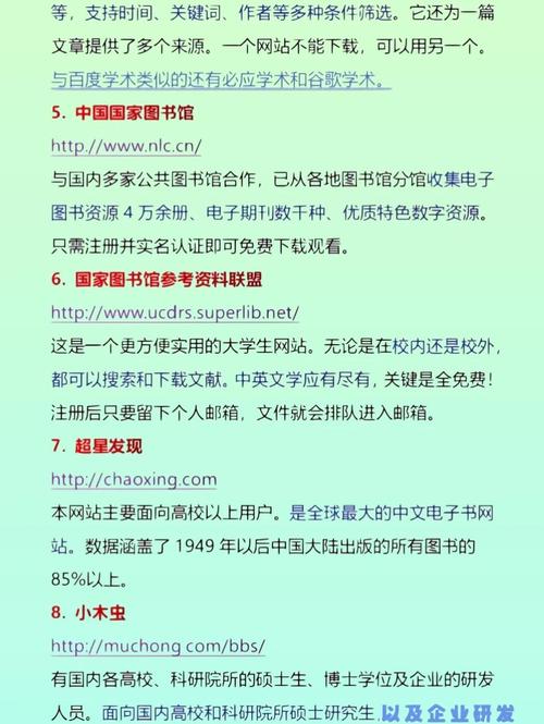 如何高效查找独立站数据库？有哪些实用技巧与专业指南？