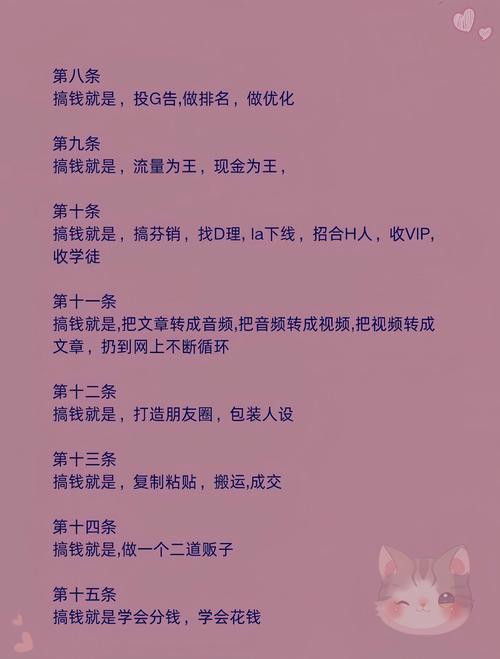 2022年有哪些省钱高招和网络营销新攻略可以学习？