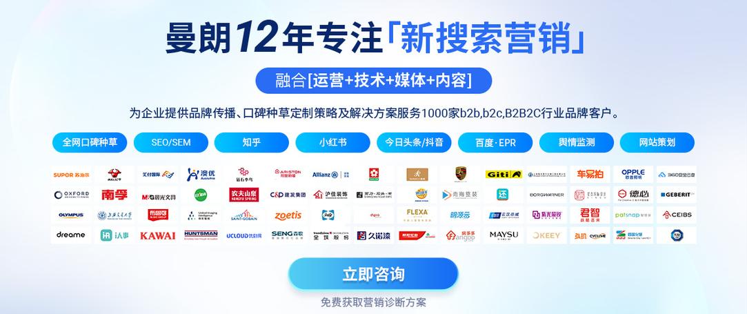 上海SEO专家，专业网站优化哪家服务最好？