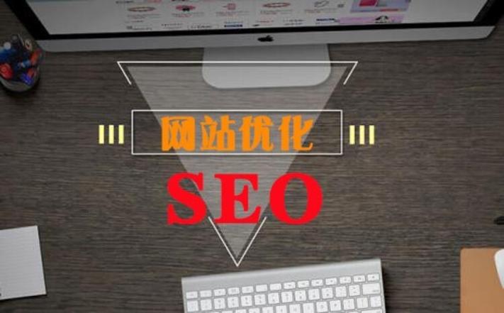 江苏SEO优化专家哪家服务最好？