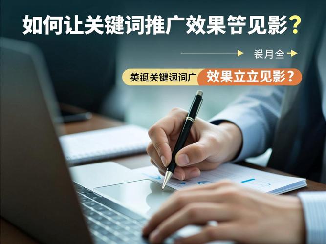 江津SEO优化效果显著，立竿见影，这样的效果您满意吗？