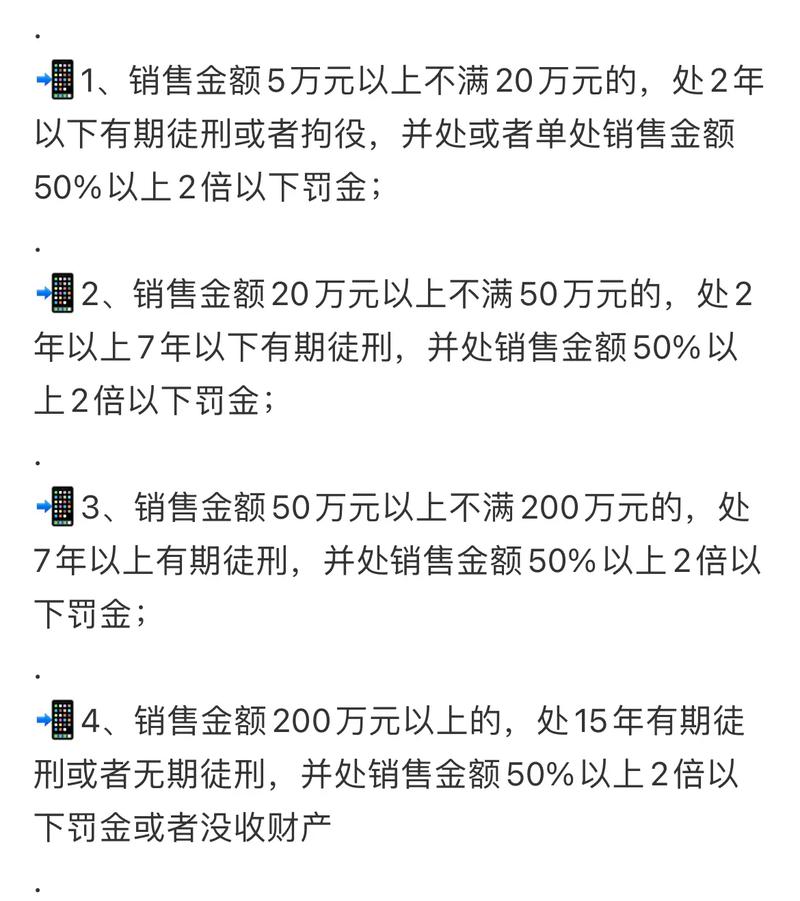 卖假名牌的独立站合法吗？风险和后果你了解多少？