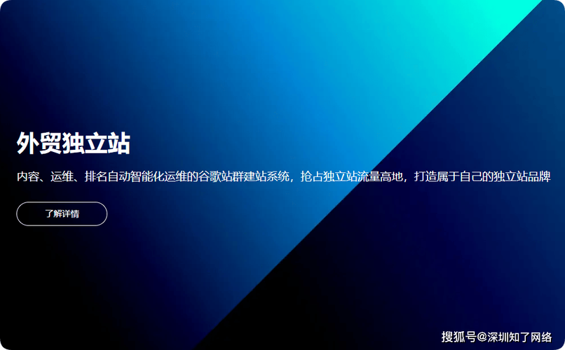 如何通过独立站客服深度经验，有效解决核心问题，显著提升客户体验和转化率？
