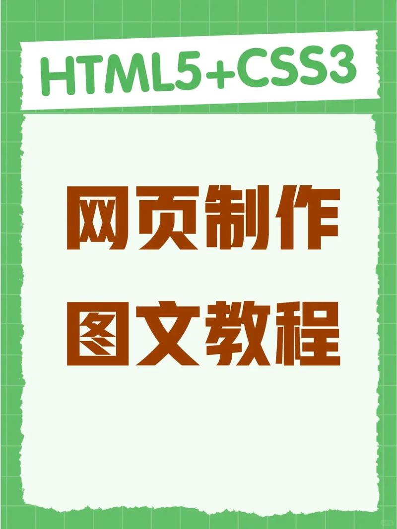 成都网站制作，如何做到既专业高效又品质卓越呢？