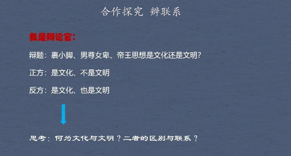 如何让Chat8既深入理解中国文化，又广泛适应国际交流？
