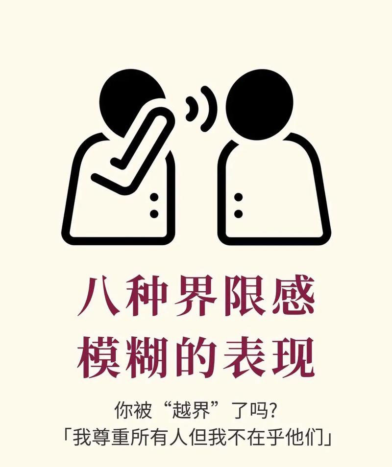 边界解锁，能否引领全新聊天革命潮流？