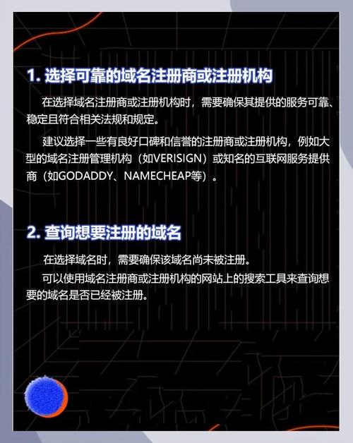 手机站使用独立域名有哪些显著优势？