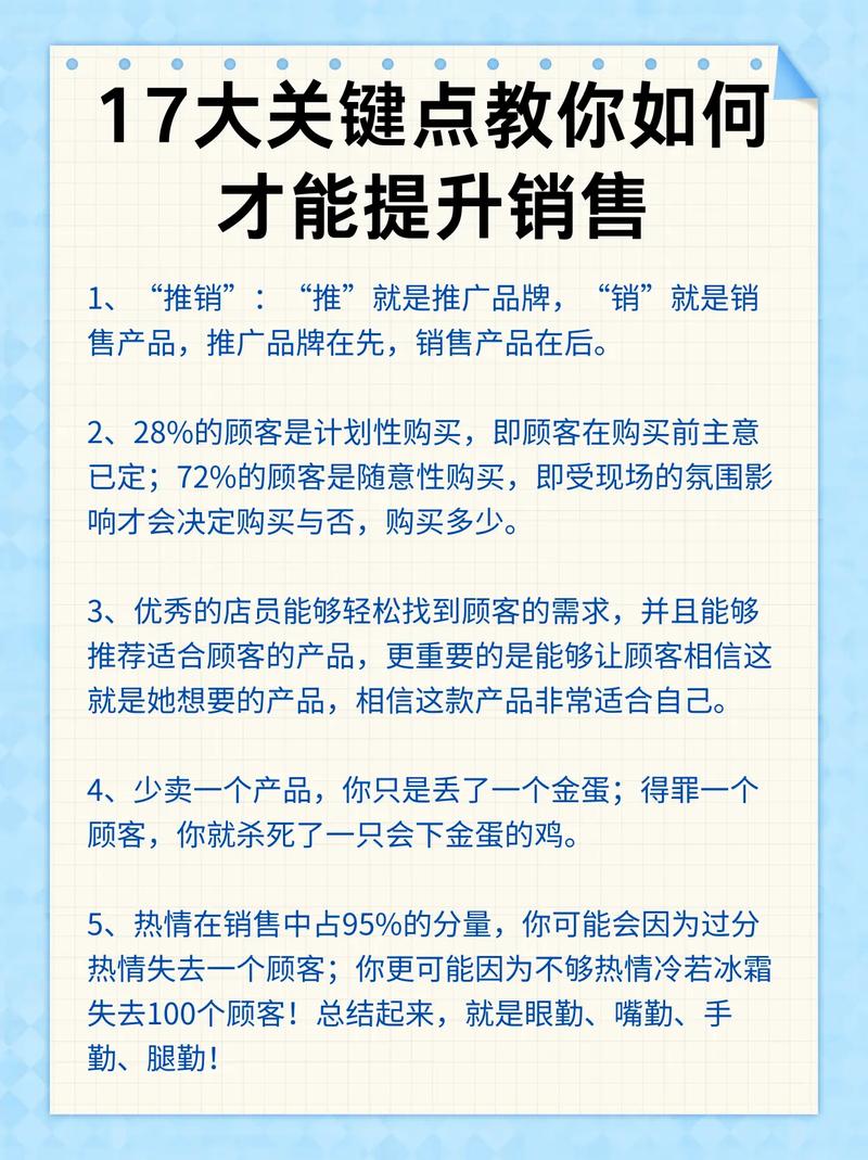 如何通过组合销售策略，在独立站提升客单价30%？