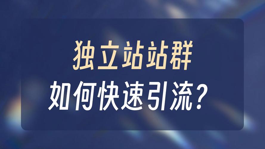独立站凌晨优化数据有必要吗？避开认知误区，有更省时70%的智能运营方案吗？