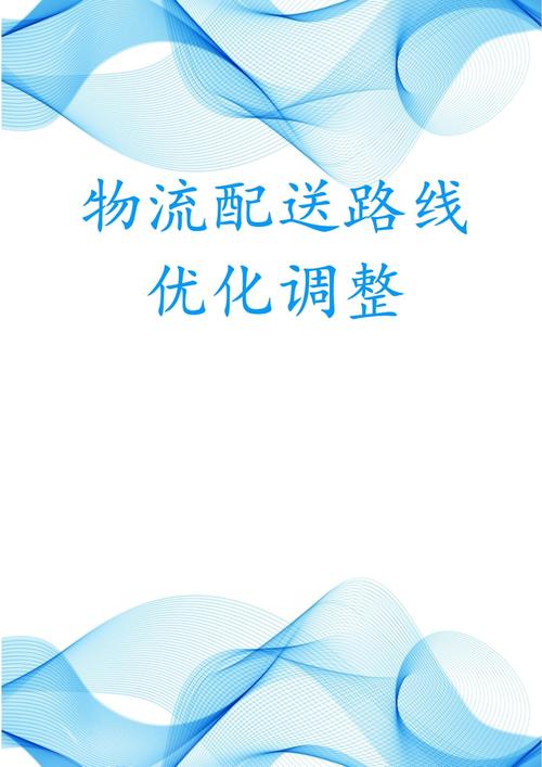 如何通过优化策略将独立站大件货发货成本降低50%并缩短7天配送时间？