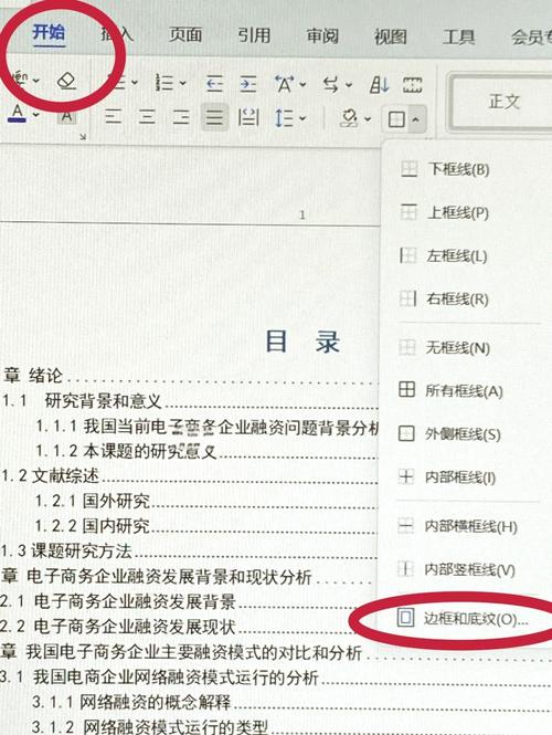 如何设置独立站页眉按钮实现外贸网站提升转化率的详细操作指南弹窗？