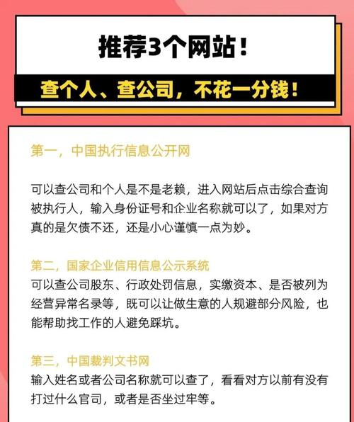 如何快速查询网站信息，实现一键信息速达？
