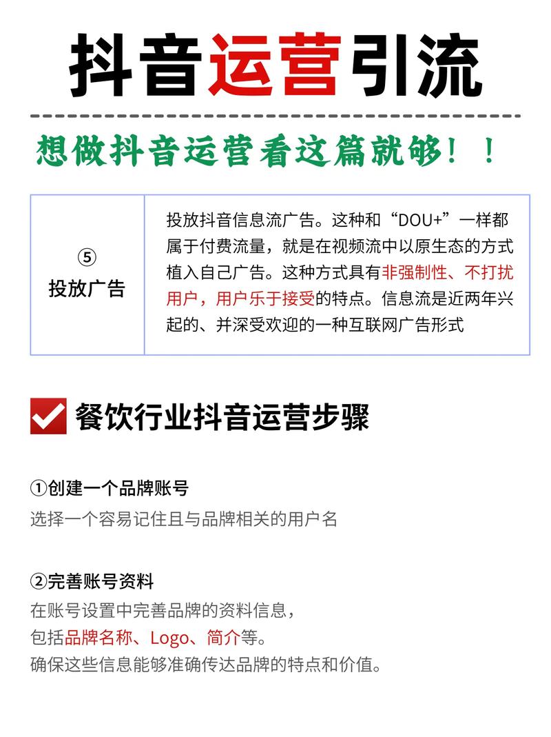 如何通过优化独立站引流，降低成本并提升流量获取效率？