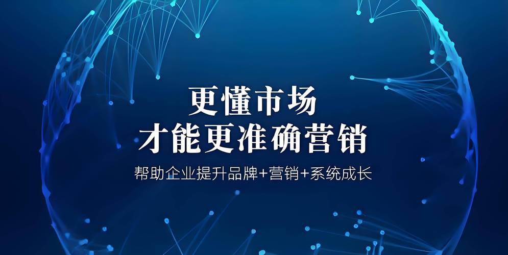 网络推广新势力崛起，有哪些策略可以助力品牌快速成长？
