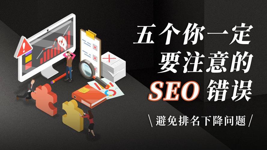 朔州SEO哪家口碑最好？XX公司靠谱吗？