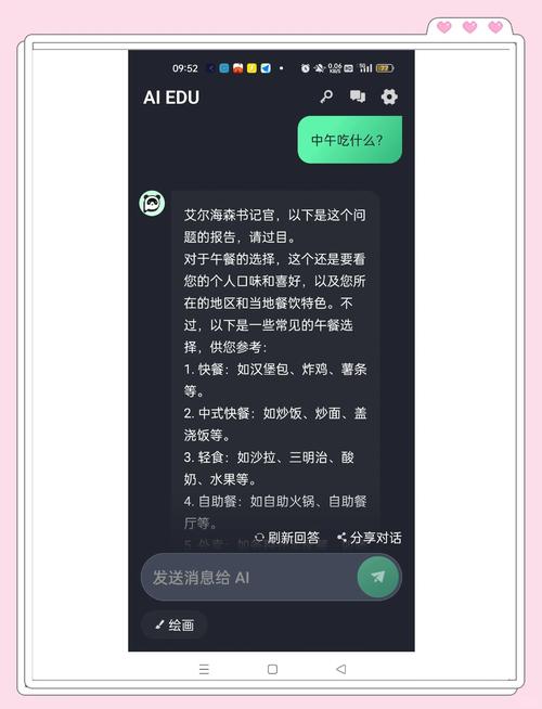 如何通过GPT智能生活的便捷开启？
