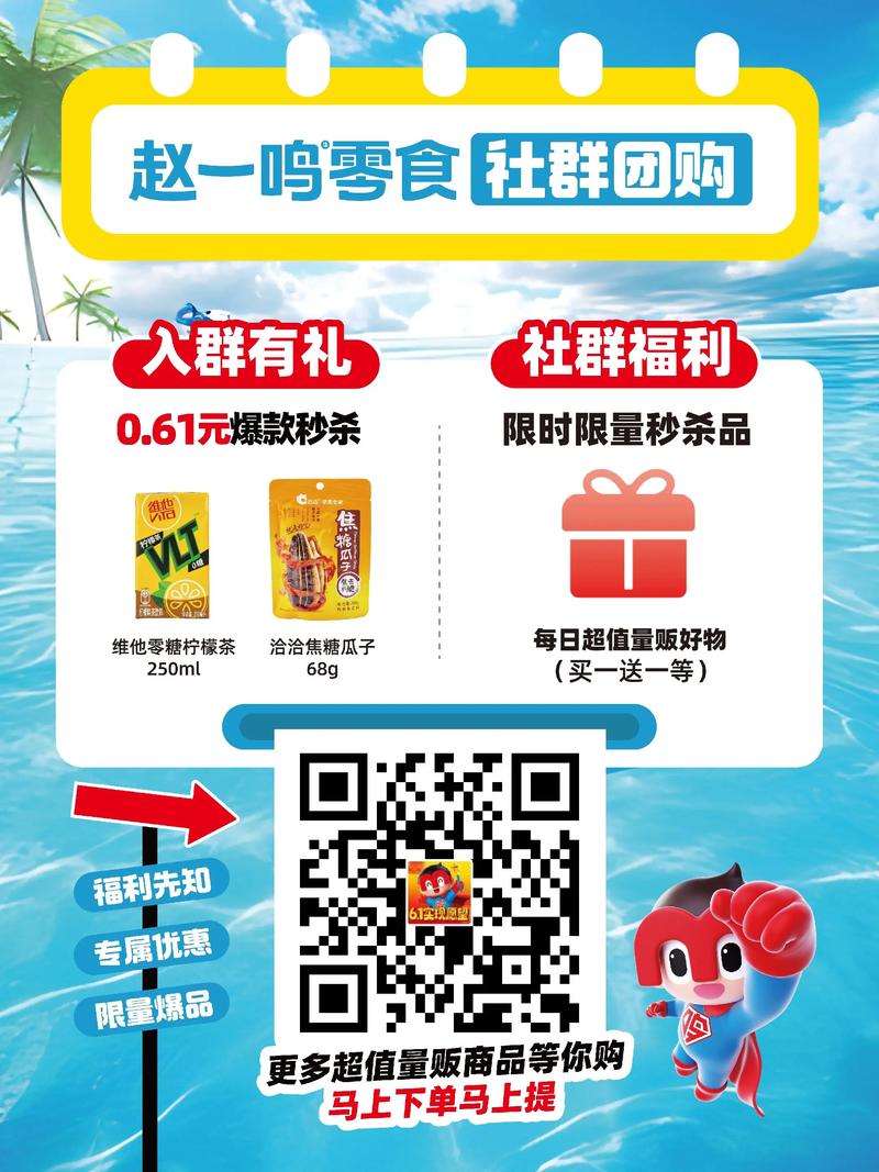 花都SEO，浙江品牌能享受哪些专享优惠活动？