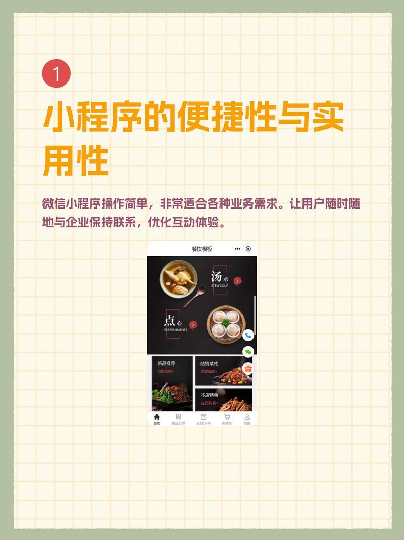如何轻松入门微信小程序，实现零基础快速上手？