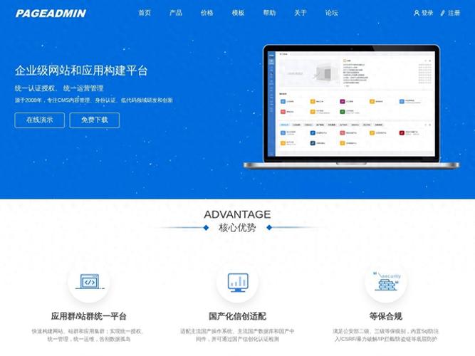 苹果CMS与双剑合璧效果最佳？