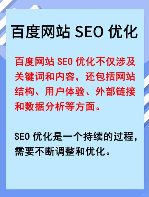 六安SEO，本地网站优化专家，哪家服务更专业呢？