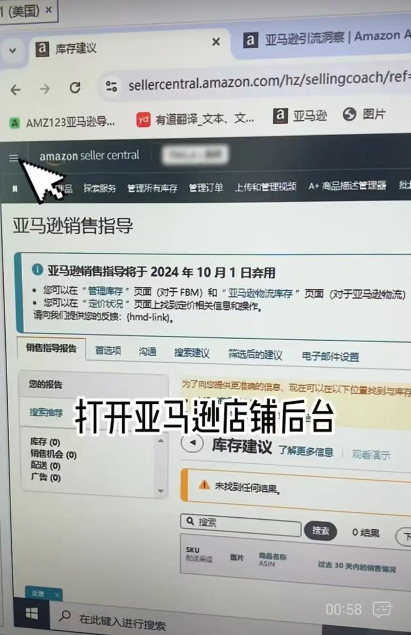 如何通过批量上传产品，实现电商运营效率翻倍提升？