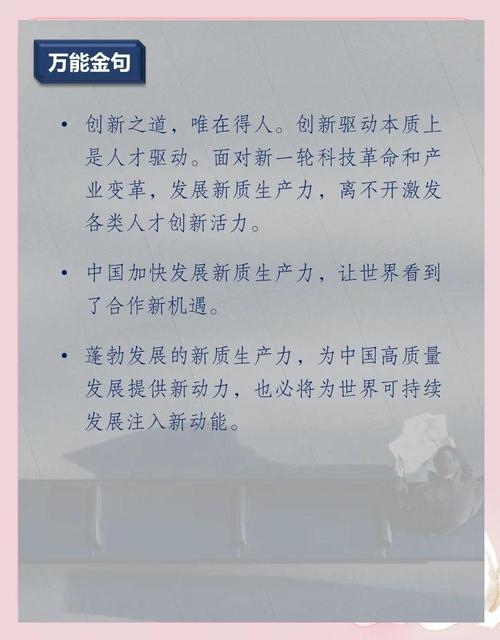 如何通过创新内容实现精准触达，让品牌声量实现翻倍增长？