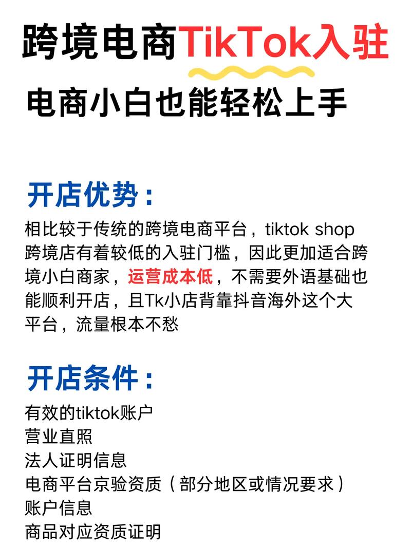 如何免费注册跨境电商独立站？小白也能从0到1轻松上手？