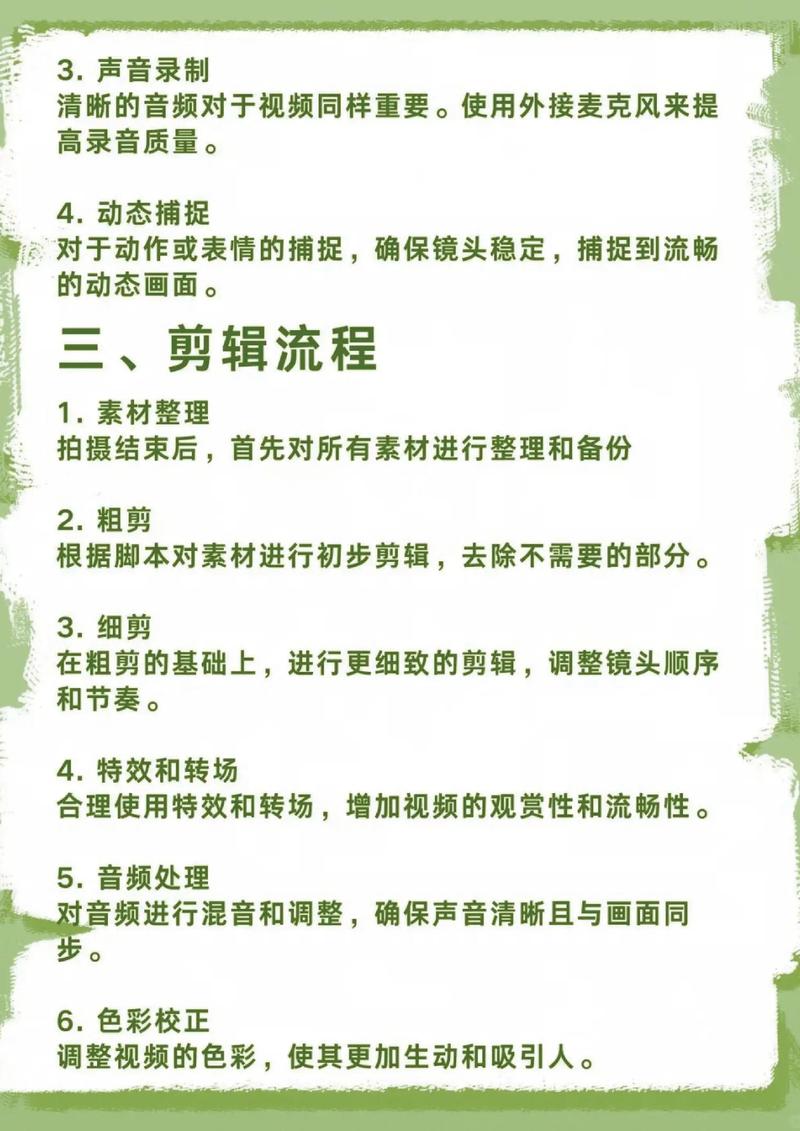 如何高效拍摄独立站落地视频及转化视频制作技巧？