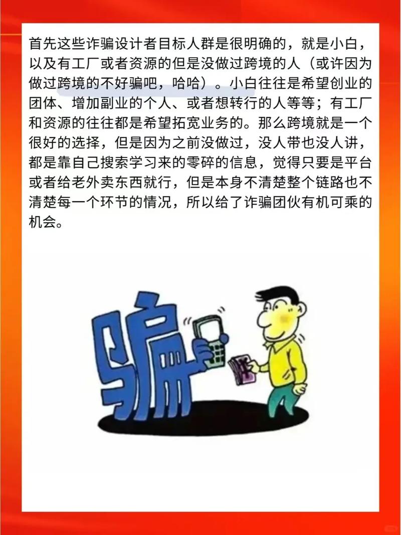 跨境电商独立站卖仿牌合法吗？新手如何避坑？罚金50万及黑名单风险大！