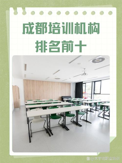 如何挑选最优质的SEO培训机构？哪家机构培训效果最佳？