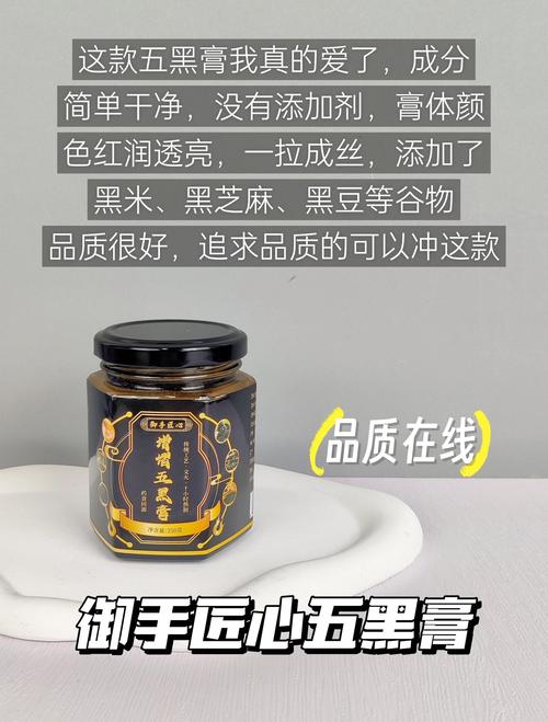 黑五类独立站卖药膏，如何从暴利幻想走向合规生存之路？