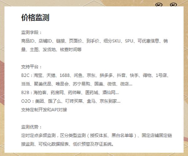 如何调查独立站商品价格？新手必看攻略！