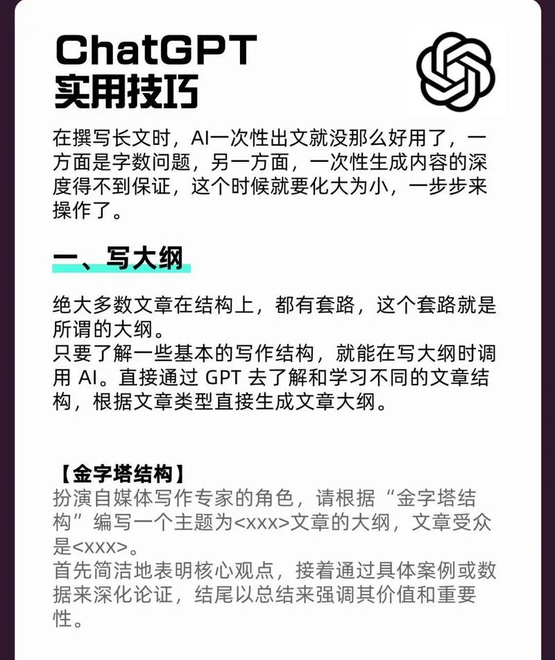 如何高效利用AI写作助手，创作出新时代的精彩作品呢？