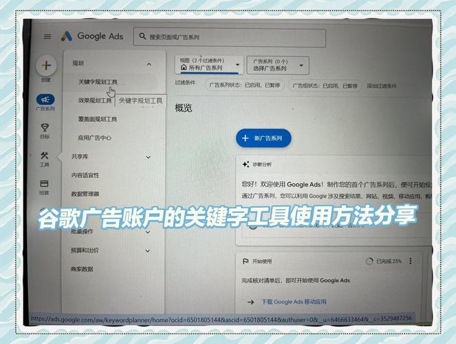 如何查看独立站Facebook广告的关键数据？