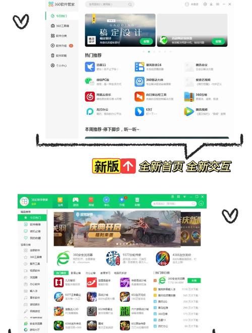 如何选择专业网站排名提升工具，360刷排名助手值得信赖吗？