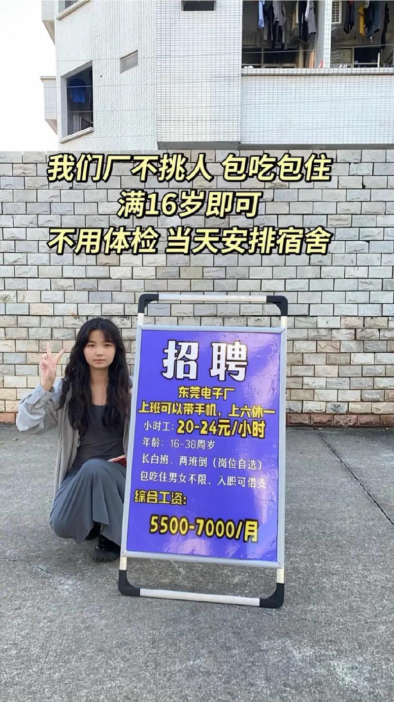独立站招聘助理：是热门职业还是棘手挑战？