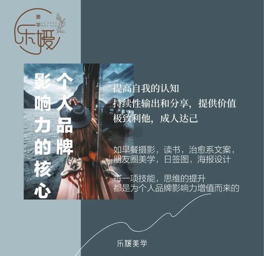 如何通过提升原创文章质量，有效增强品牌影响力？