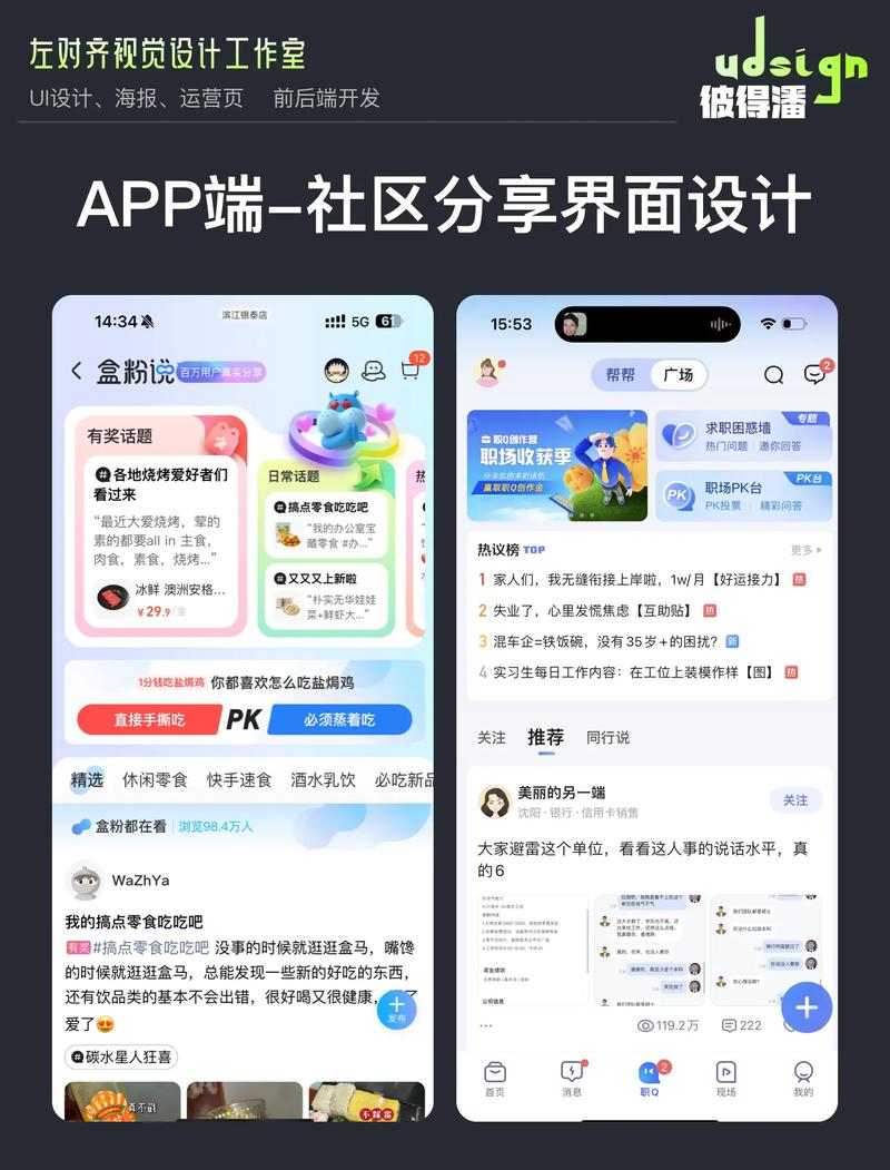 如何打造一个专属社区，实现轻松互动，成为你的在线家园呢？