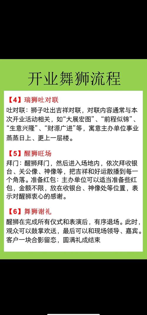 舞狮金鸡独立站不稳，如何30天学会核心技巧？