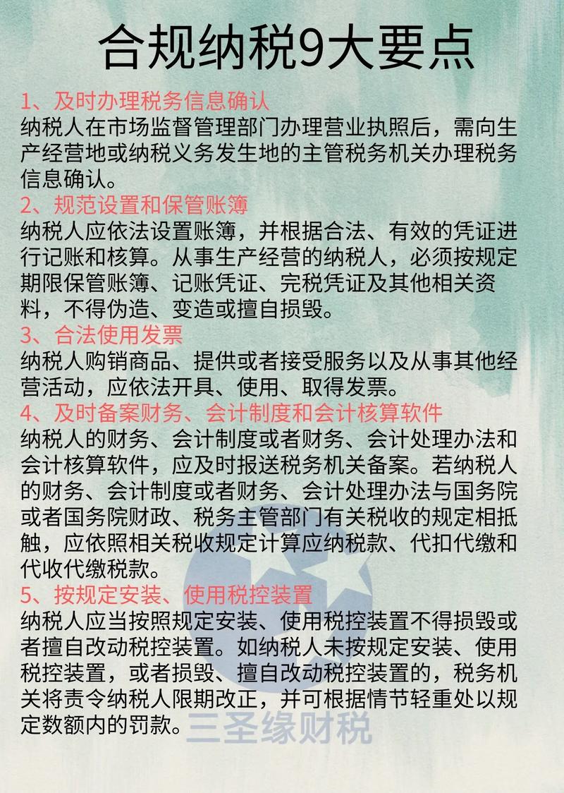 独立站在国内运营是否需要缴税？税务责任及合规全解析有哪些要点？