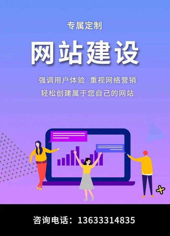常德SEO优化，网站制作专家，哪家服务更专业呢？