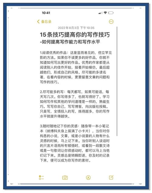 如何激发写作潜能，实现高效内容产出？