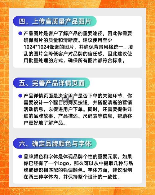 如何从零开始打造高转化率的独立站购物车系统？