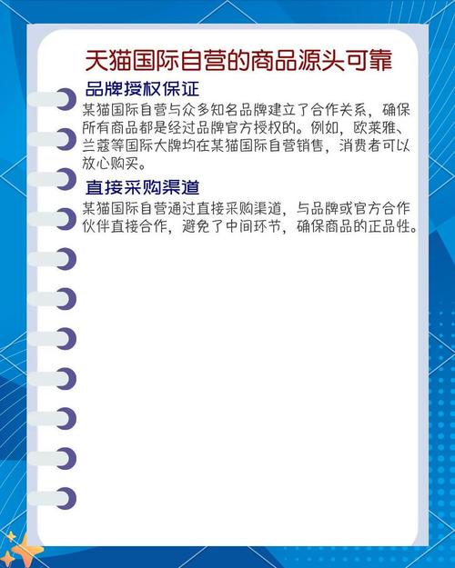 天猫海外携手14万商家，共筑全球国货新篇章，这背后有哪些商家参与其中呢？