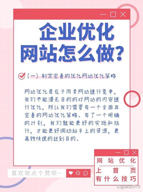 长沙SEO优化哪家专业高效，费用又透明呢？